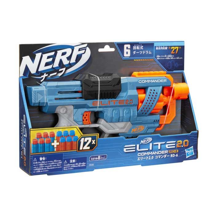 Nerf NERF Fire Blaster Scooter - Dual Barrel Rapid Fire Action - 3